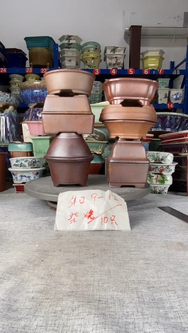 251306十只柴烧开播福利