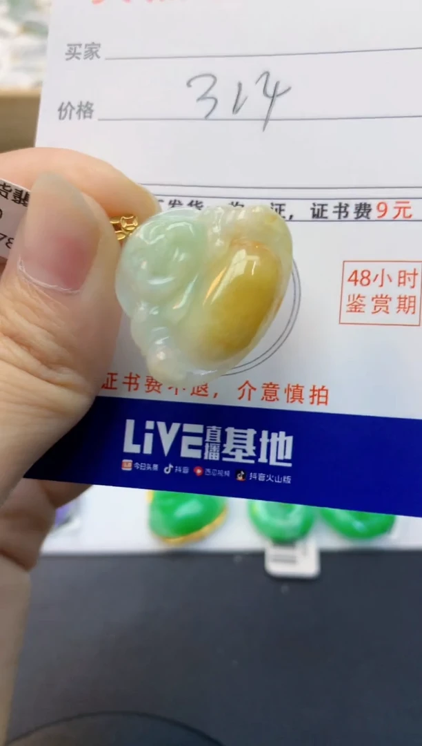 颈饰18K金镶嵌翡翠天然缅甸A货翡翠
