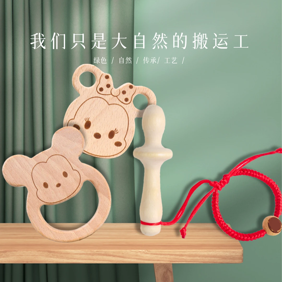 天然原木花椒木磨牙棒婴儿宝宝2-12月牙胶磨牙棒369月宝宝