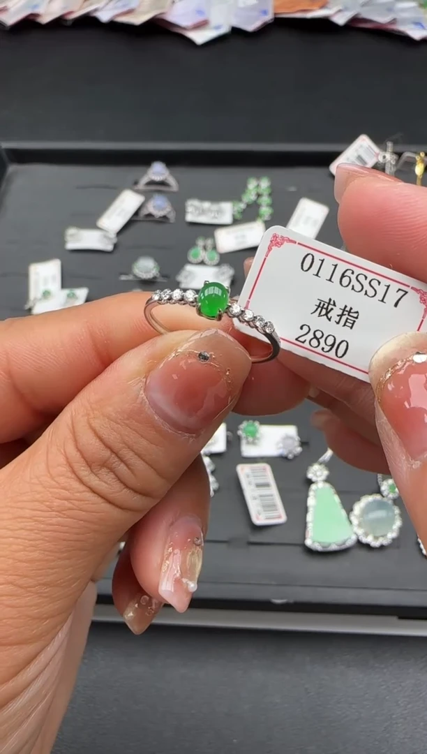 【闪购商品】翡翠戒指18K金镶嵌0116SS17