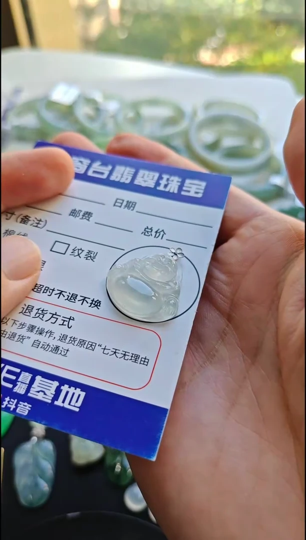 颈饰18K金镶嵌翡翠翡翠颈饰18K金镶嵌