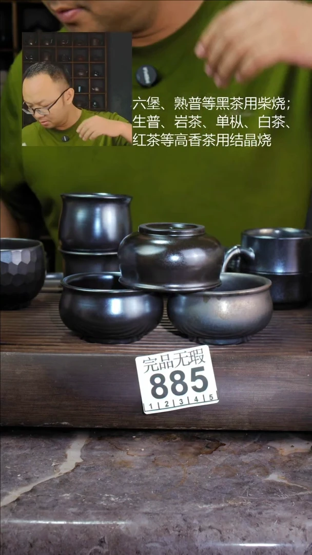 壶我***6四大名陶钦州坭兴陶3个 885