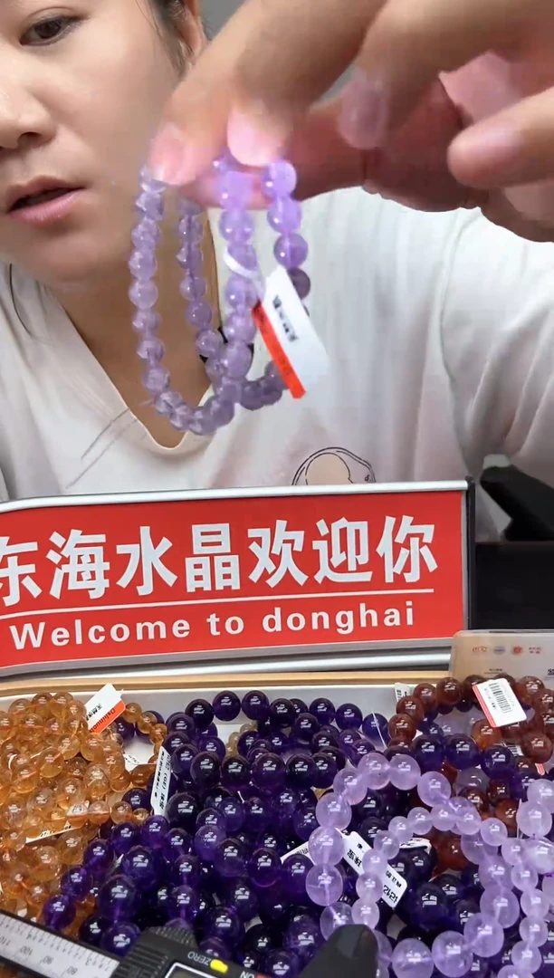 未镶嵌手链水晶薰衣草8+