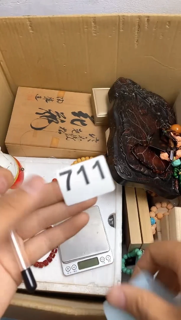 其他瓷器杯子一物一拍711