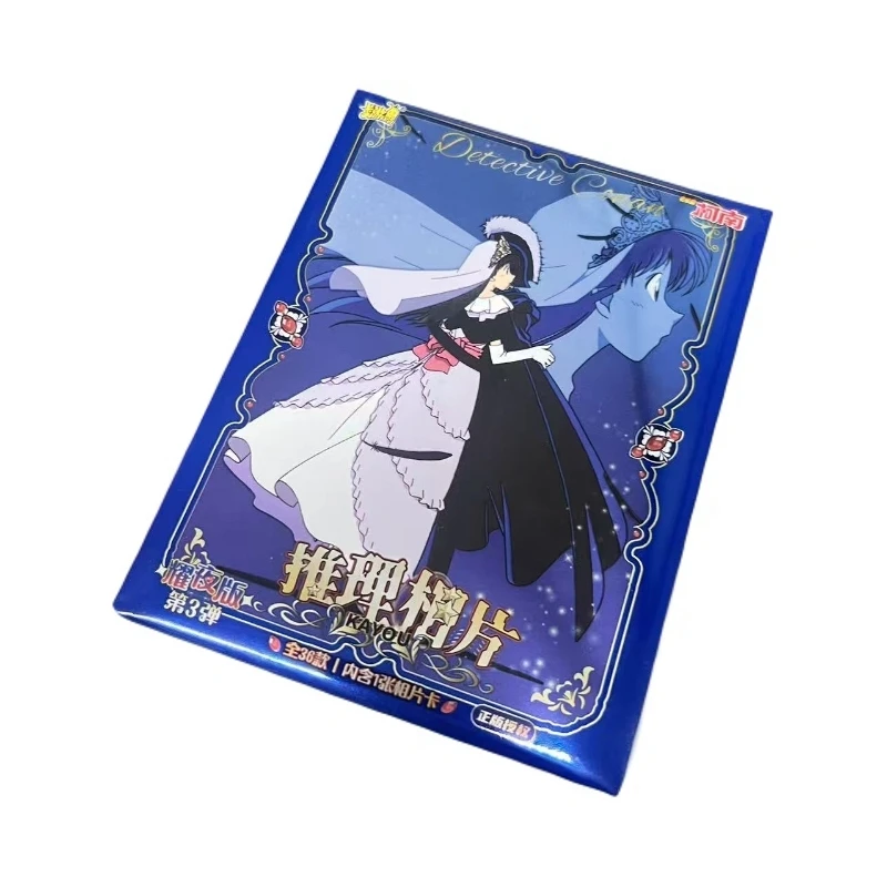 【平拆/玩法】kayou名侦探柯南耀夜版第三弹相片卡 （代拆）