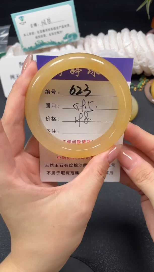 未镶嵌手镯石英质玉59.5