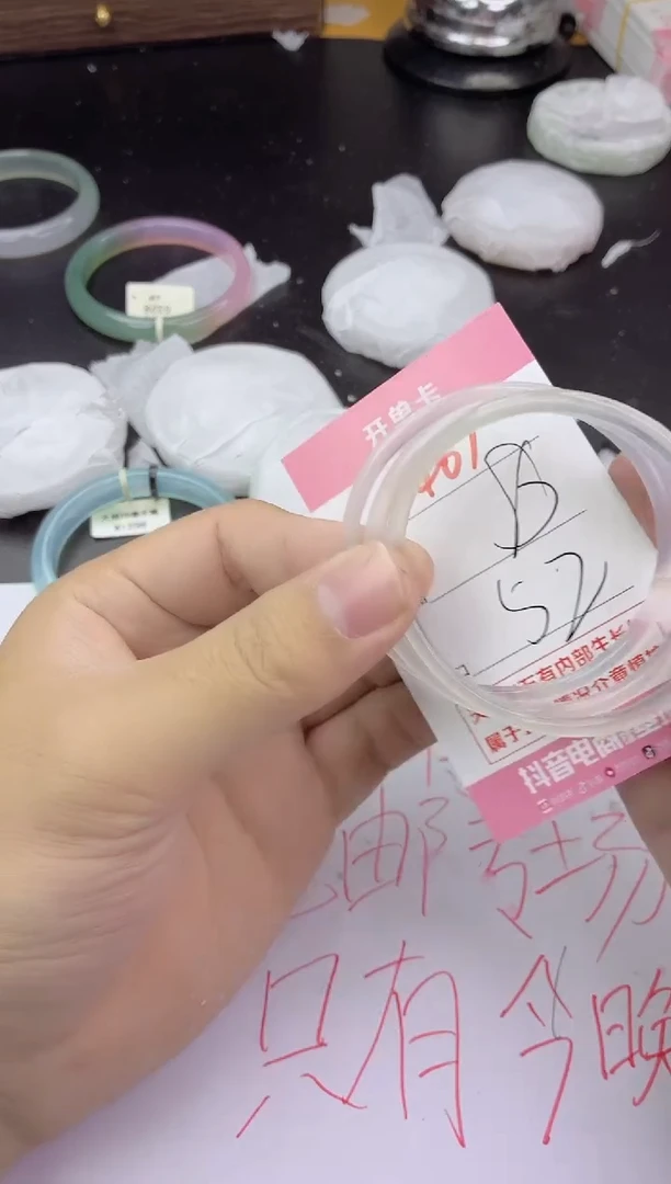 手镯玛瑙/玉髓未镶嵌467