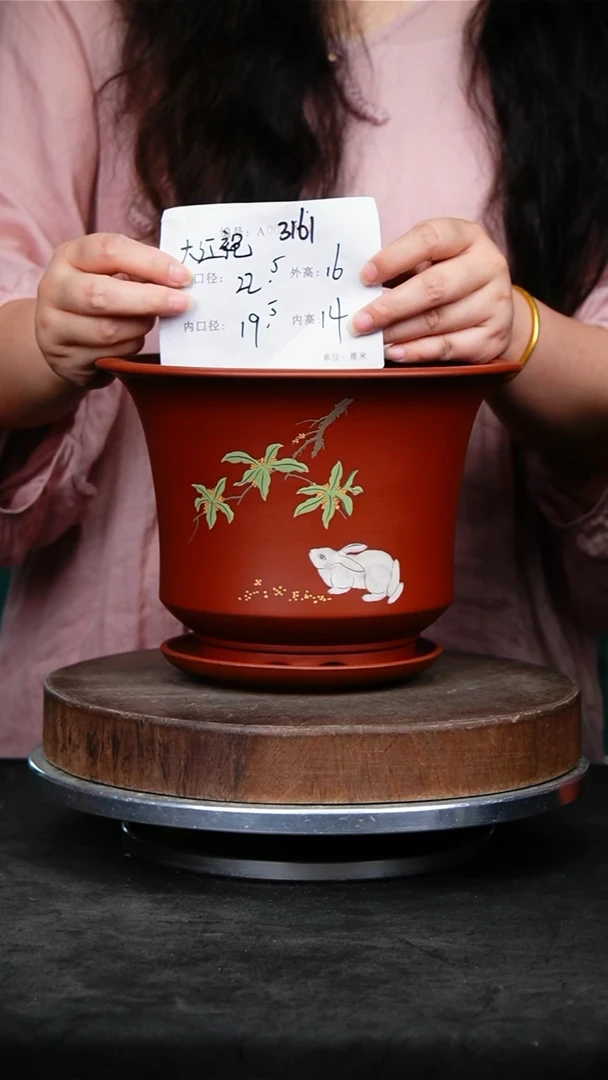 紫砂花盆3161+z紫砂花盆