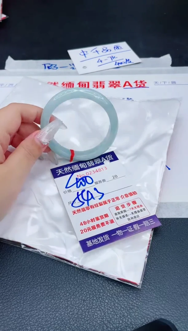 未镶嵌手镯翡翠400.000