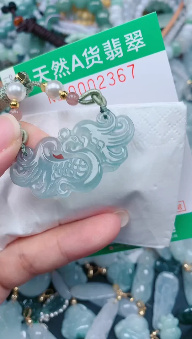 颈饰未镶嵌翡翠.0002367