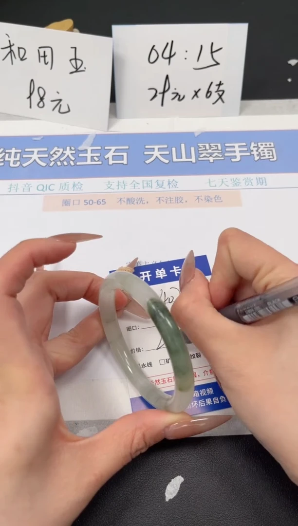 【闪购商品】石英质玉手镯未镶嵌K407-54.9