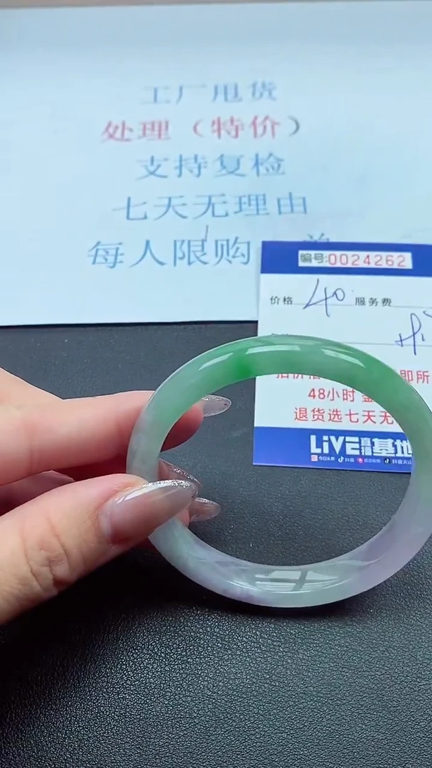 以实物为准00024262