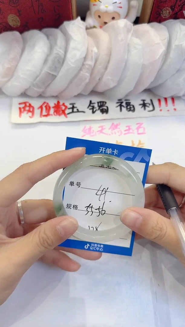 未镶嵌手镯石英质玉41