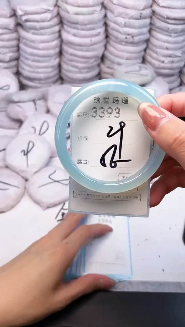 手镯玛瑙/玉髓未镶嵌3393