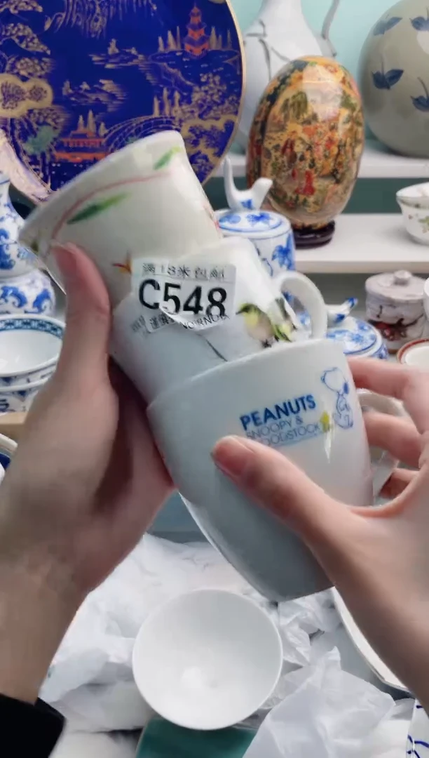 陶瓷荷C548***********