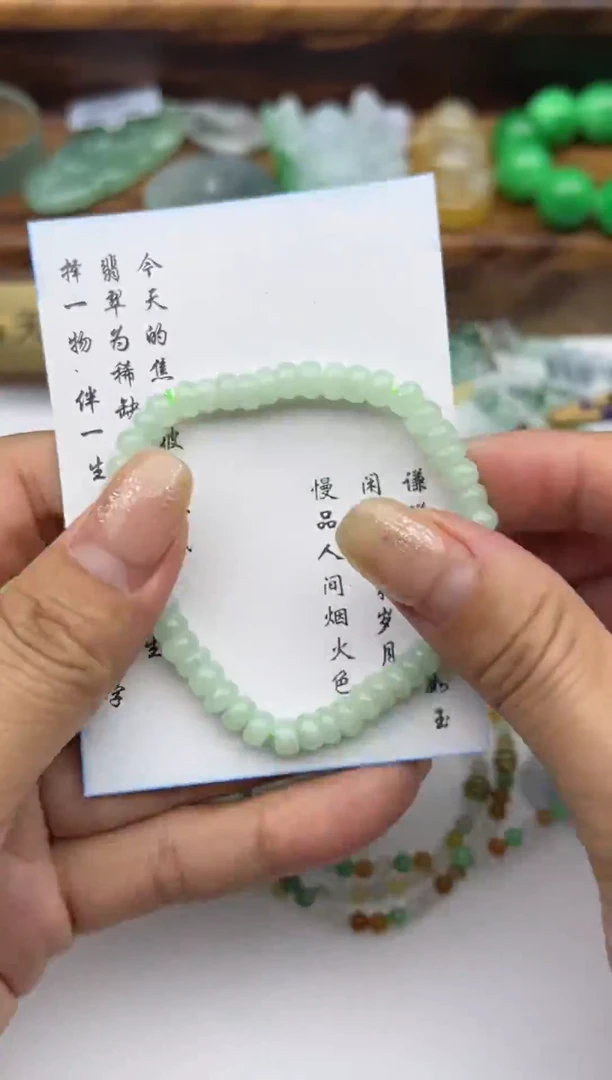定制翡翠未镶嵌翡翠毛货定制~不退不换