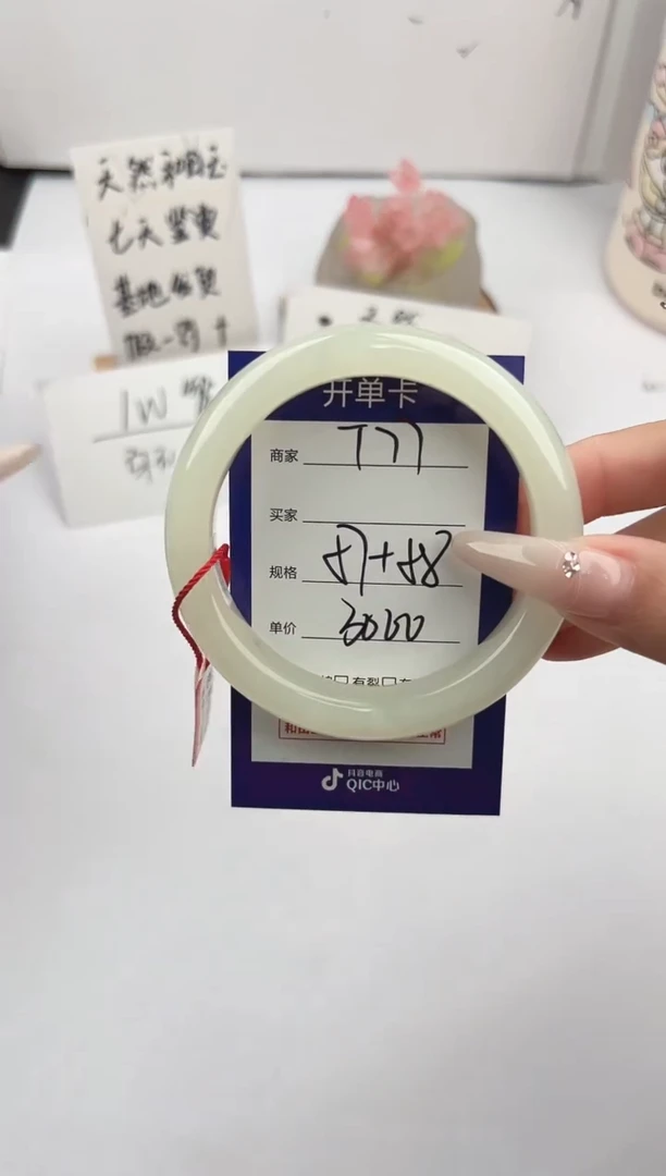 未镶嵌手镯和田玉微色差T77
