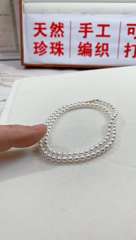 【闪购商品】淡水珍珠珠宝奇石未镶嵌珍珠项链