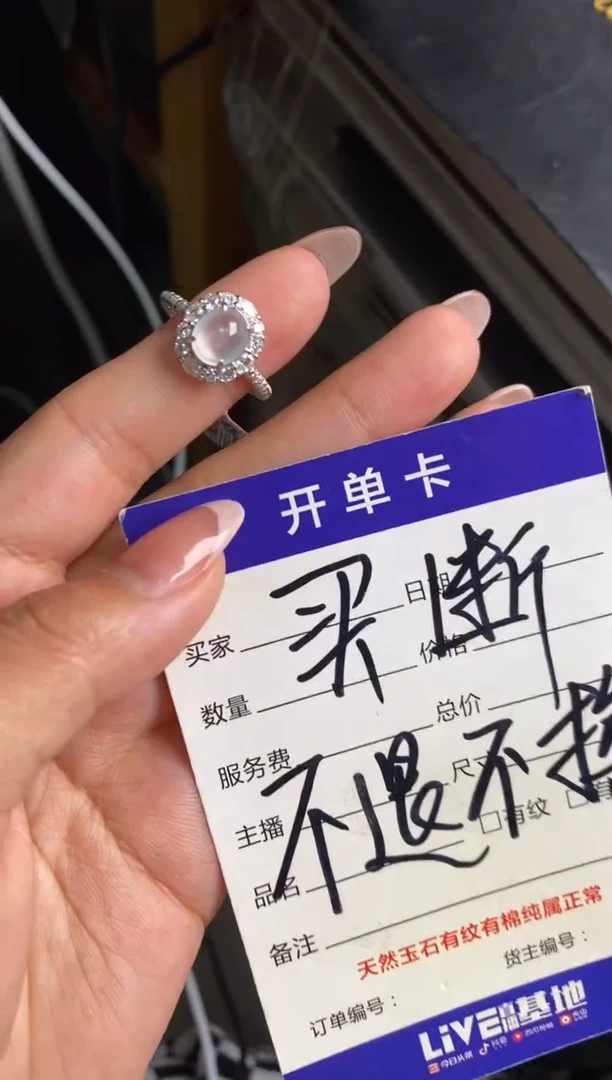 银S925镶嵌戒指翡翠天然A货翡翠