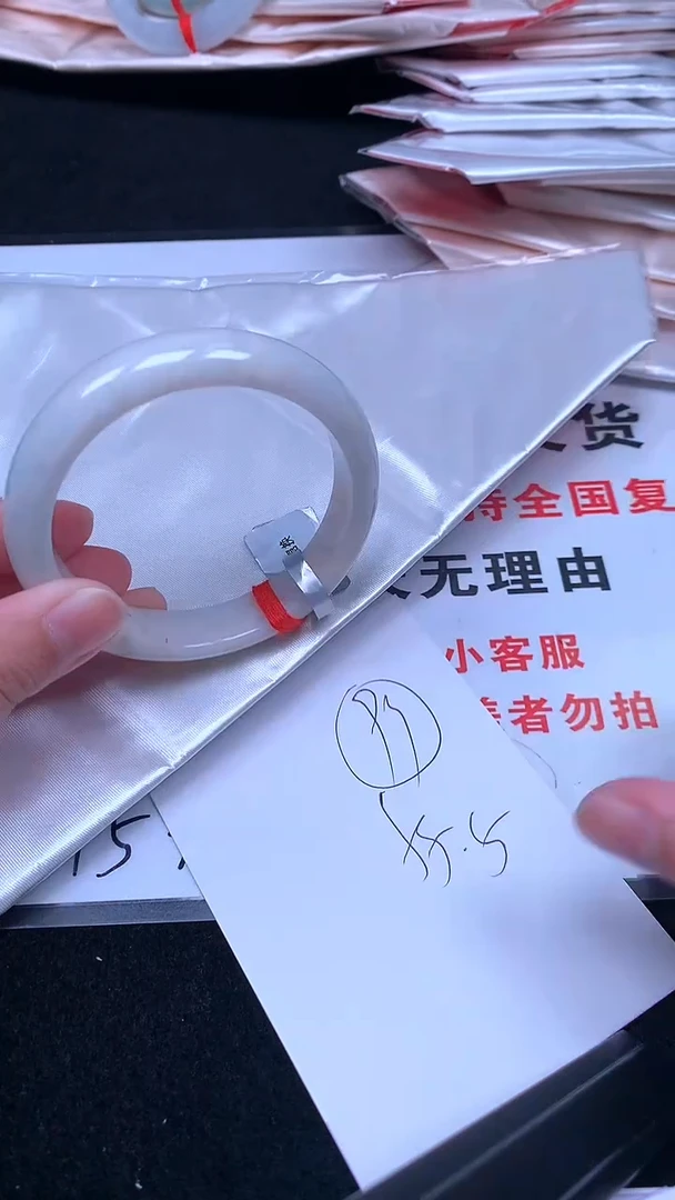 未镶嵌手镯翡翠.