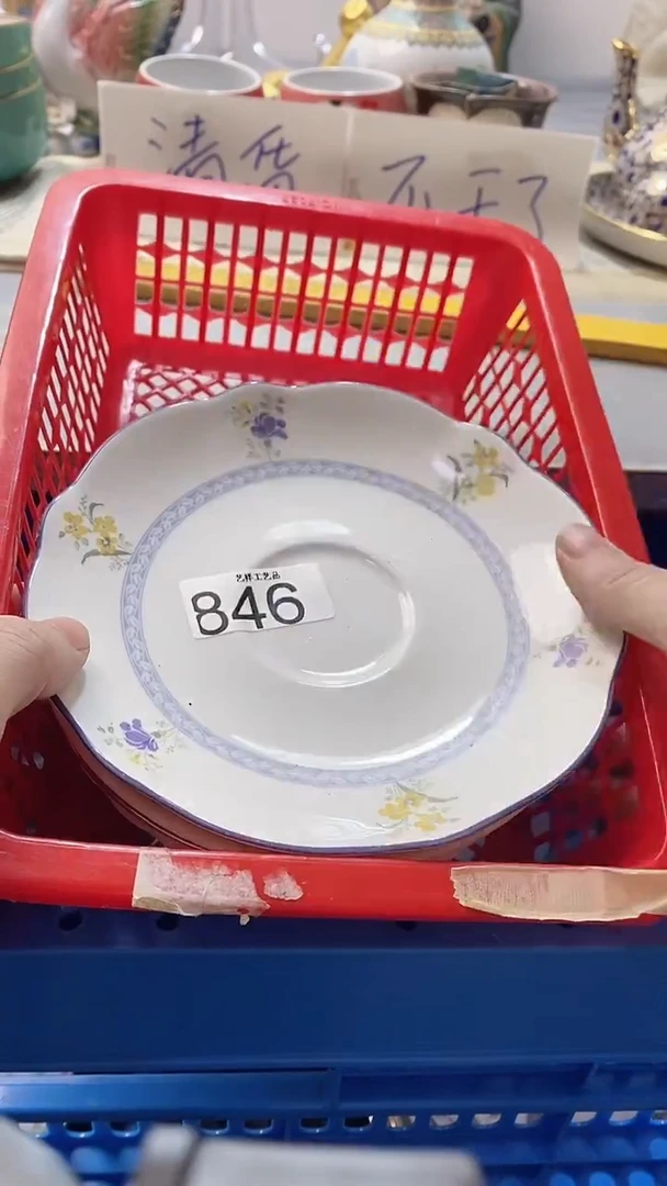 瓷片静***星846瓷片瓷片瓷片瓷片