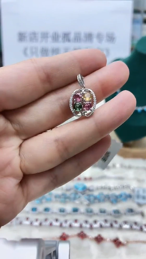 银S925镶嵌吊坠碧玺244ZB1120产品一个（多样性）