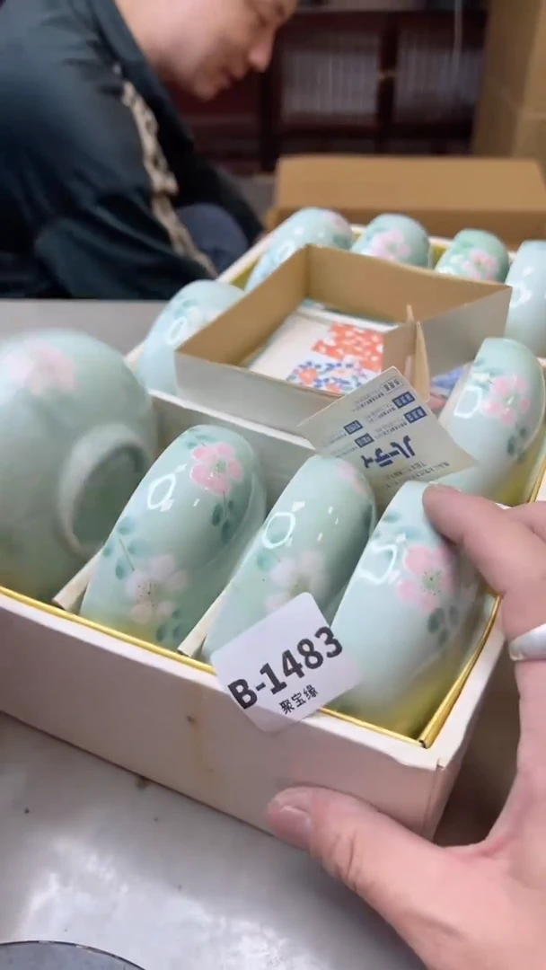 【闪购商品】瓷片1483聚宝缘二号店