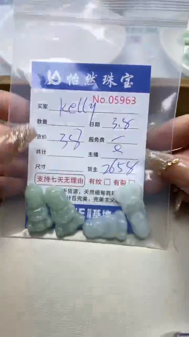 【闪购商品】翡翠手链未镶嵌单：5963