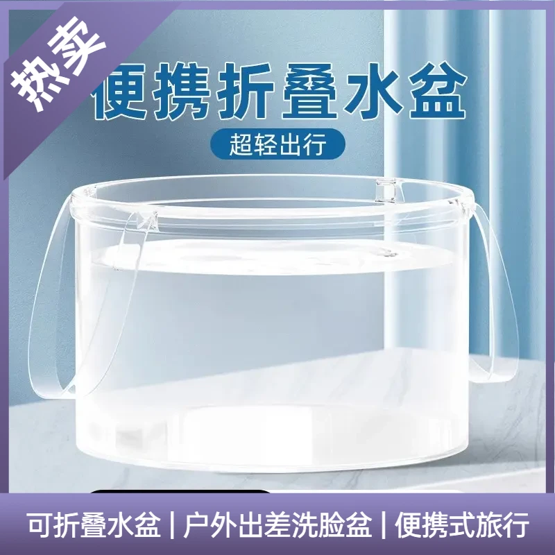 可反复使用便携折叠式旅行户外洗菜洗衣用可折叠水桶水盆及外出旅