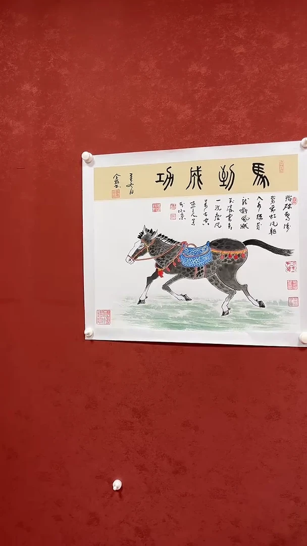 国画王琦老师作品