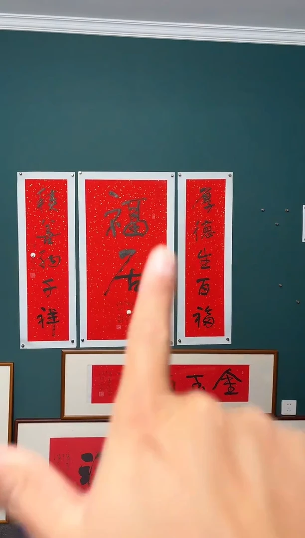 传统文化艺术ー年画