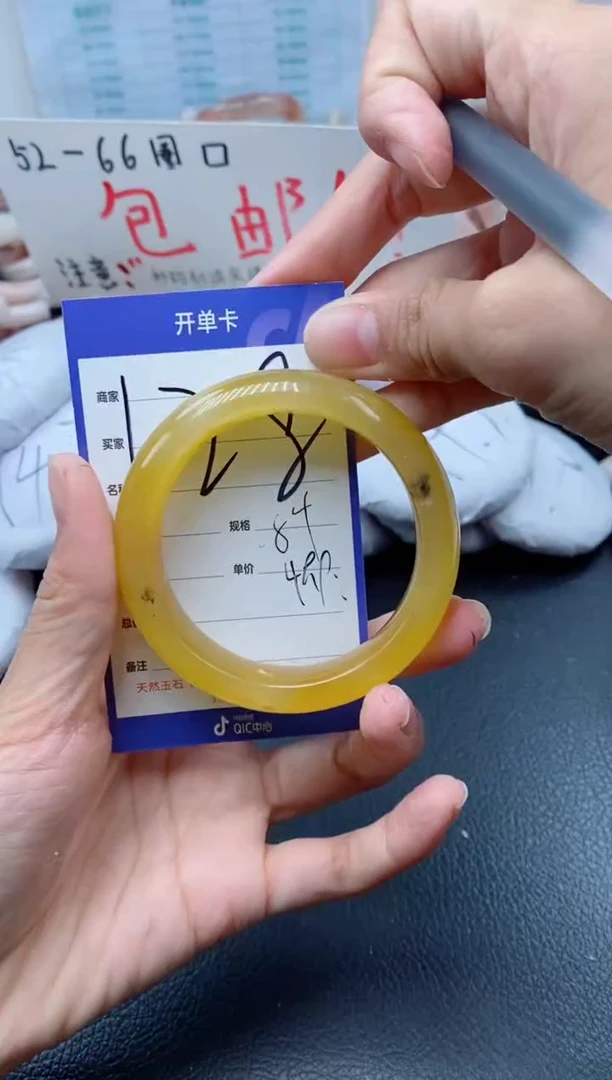 【闪购商品】石英质玉手镯未镶嵌128-53