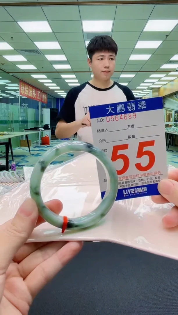 未镶嵌手镯翡翠AAAAAAAAAAAAAA