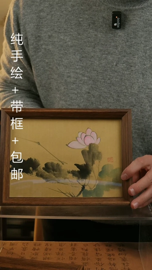 【闪购商品】国画8寸纯手绘国风国画摆台