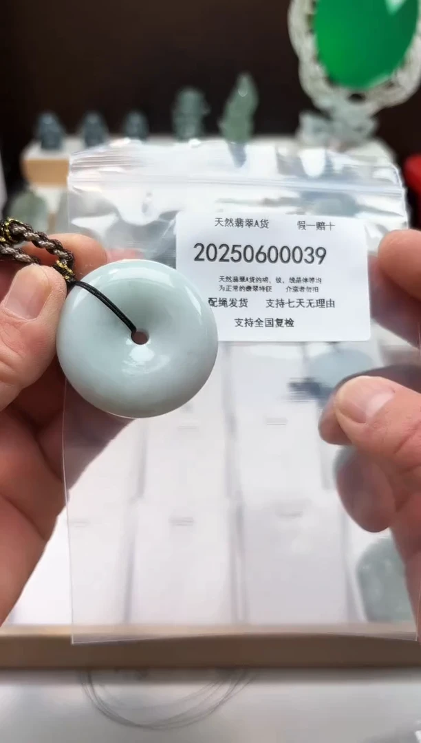 翡翠未镶嵌颈饰闪购商品8号店20025006002