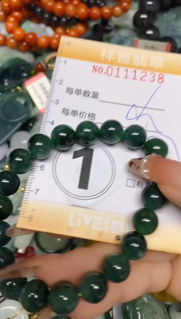 【闪购商品】翡翠颈饰未镶嵌闪购0111238