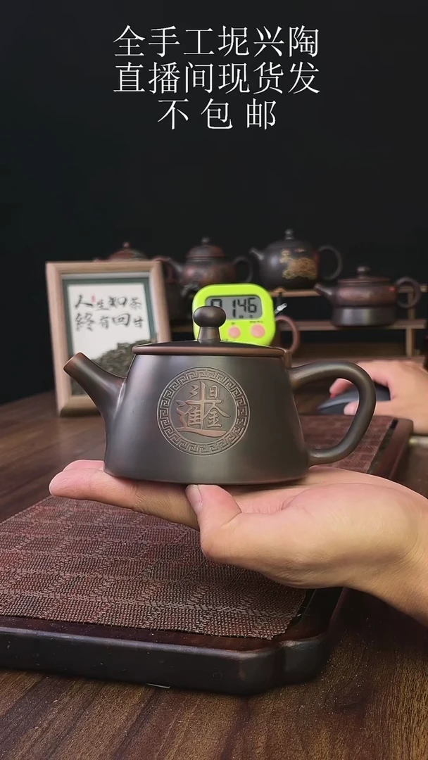 new直播间手工壶链接628