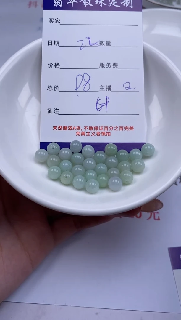 翡翠未镶嵌颈饰贞城散珠批发DIY编制