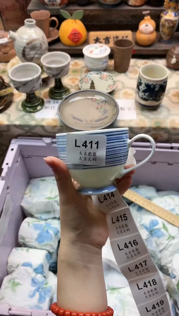 瓷器阿****学   L411