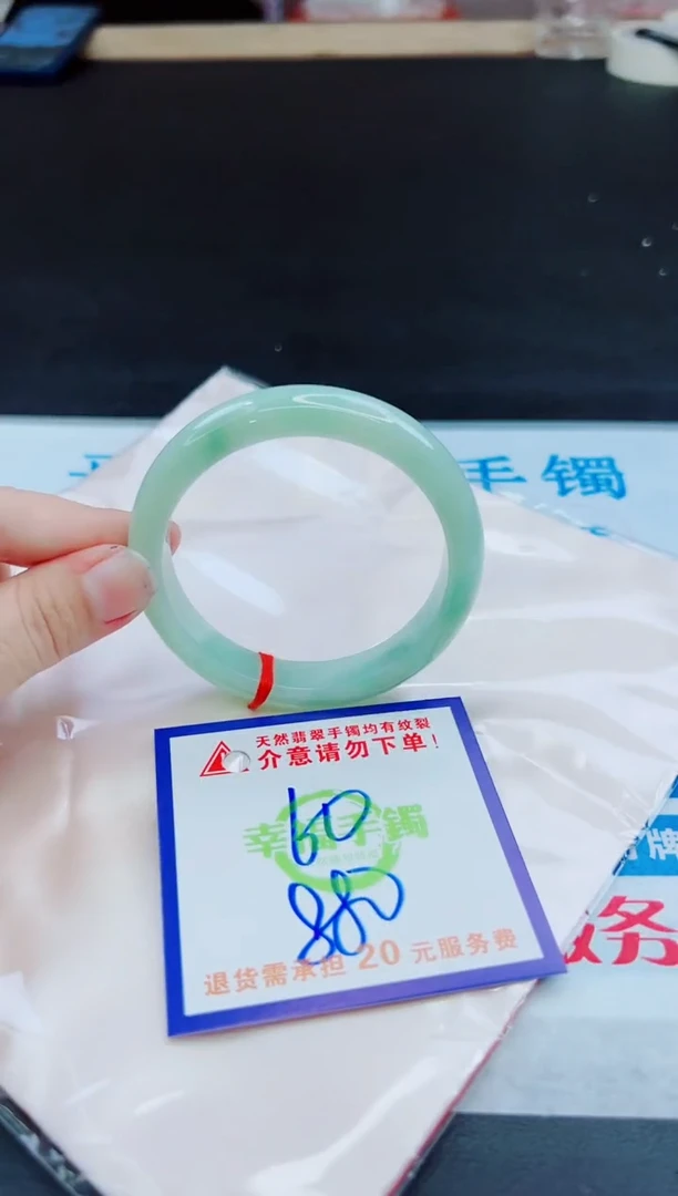 未镶嵌手镯翡翠天然缅甸翡翠A货！A货！A货！A货！A货！