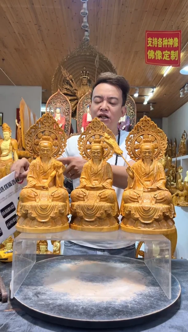 香樟木木雕款三清祖师造像