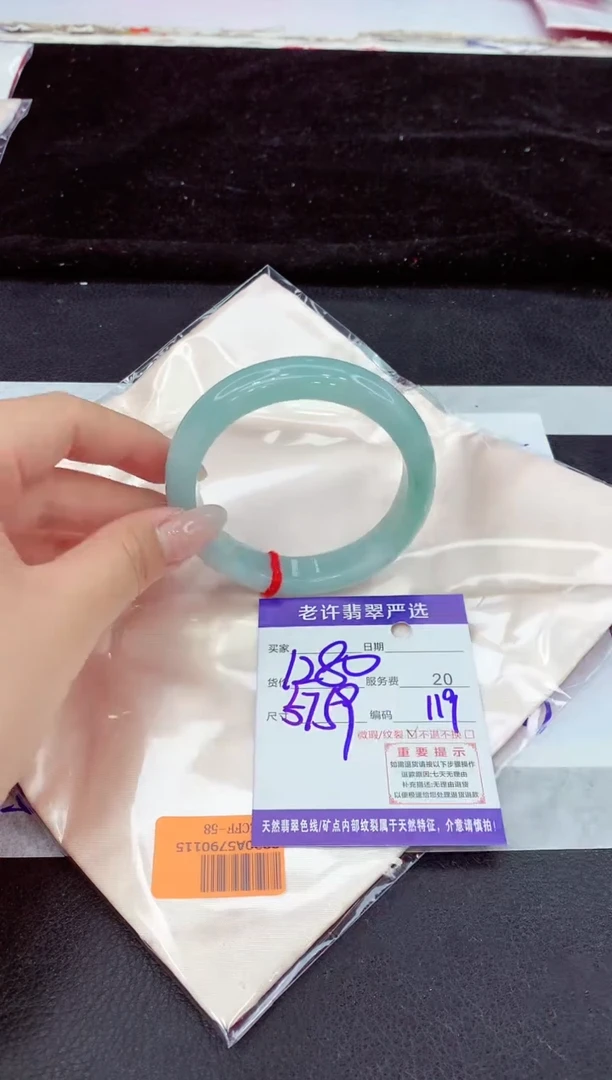 未镶嵌手镯翡翠11