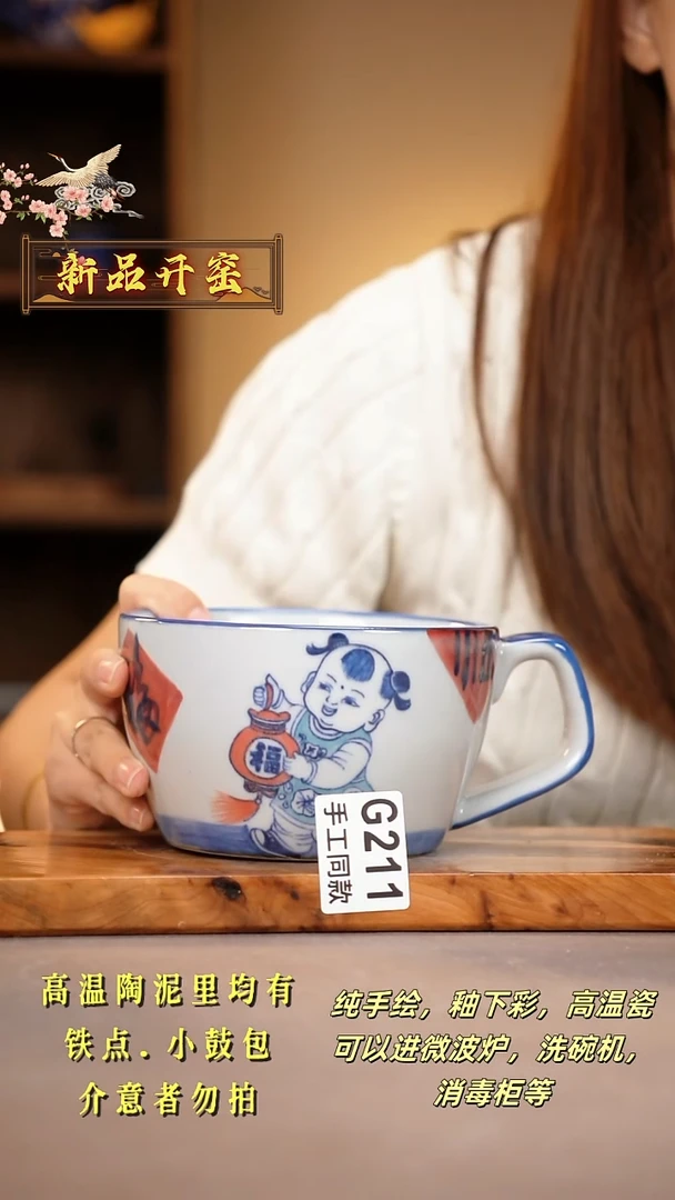 其他G211陶然集器瓷器