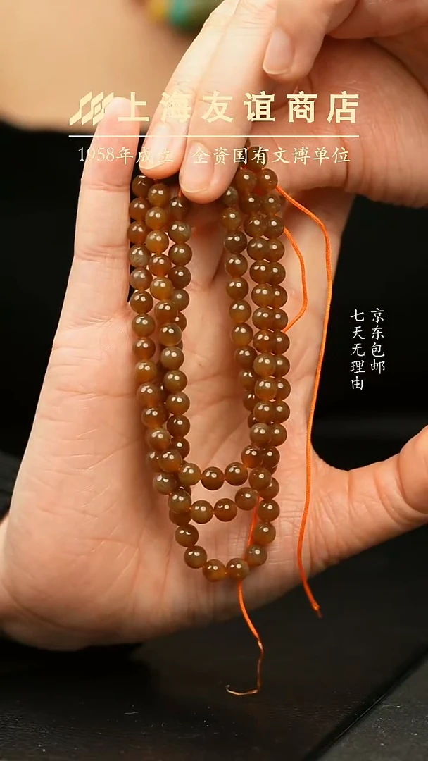 项链未镶嵌和田玉XR08（多样性发一）