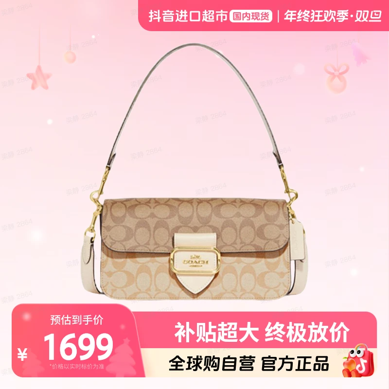 【国内现货】蔻驰/COACH女士单肩手提包腋下包CH506IMOT4【hy】