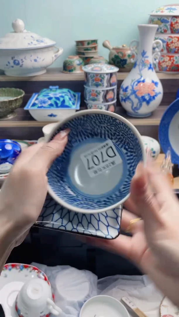 【闪购商品】D707***********