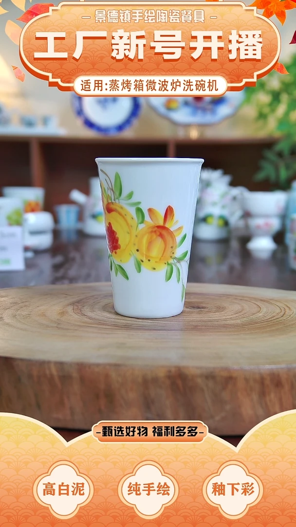 盘景德镇手工手绘陶瓷【食品级】