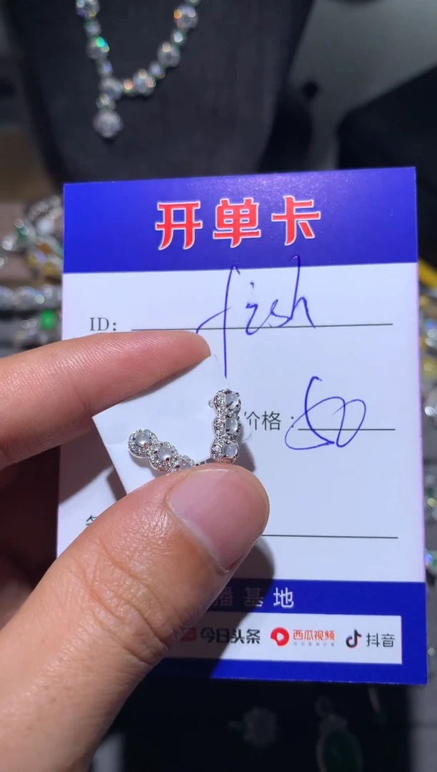 【闪购商品】翡翠耳饰银S925镶嵌定向 fish