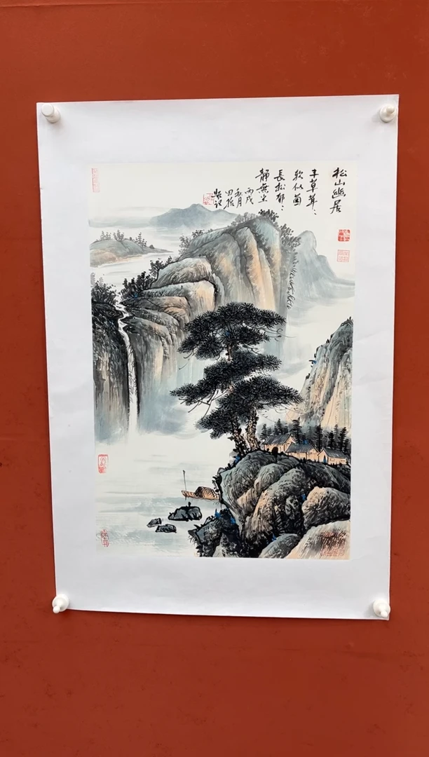 【闪购商品】国画秋山幽居-四尺三开-托底