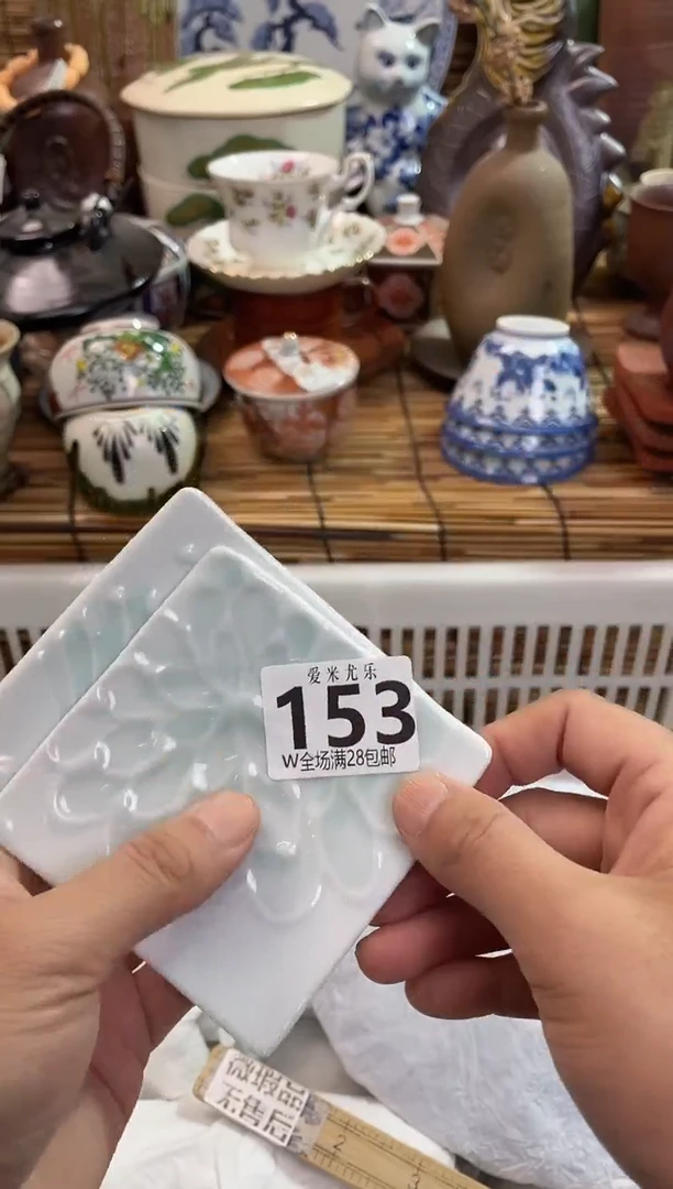 全场满28包邮，陶瓷茶具瓷器